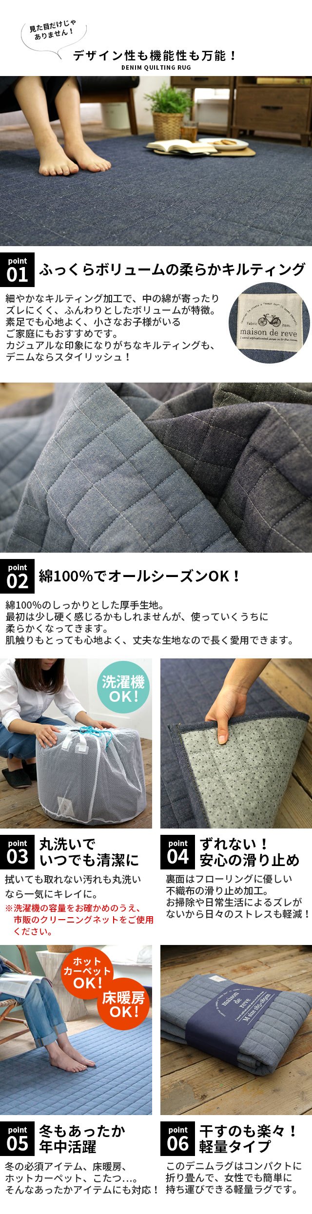 デニムキルトラグ185×185cm【生活雑貨のELEMENTS本店】 | 【生活雑貨の