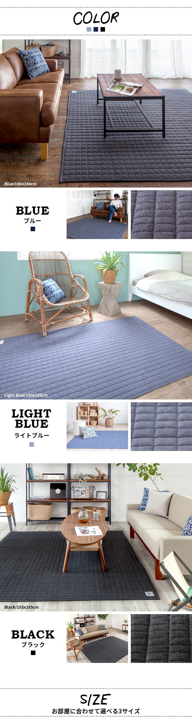 デニムキルトラグ190×240cm【生活雑貨のELEMENTS本店】 | 【生活