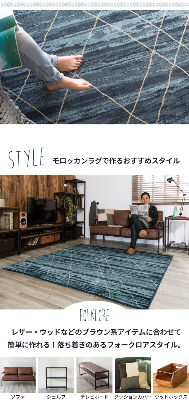 ラグ ラグマット 185×185cm ベニオワレン風 ブルー [eg83043]【生活