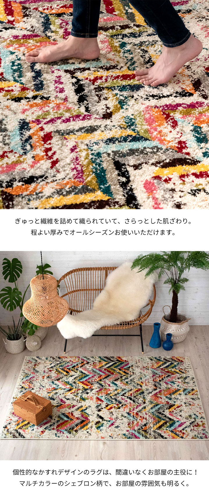 ラグ ラグマット 約130×190cm エジプト製 シェブロン ウィルトン織