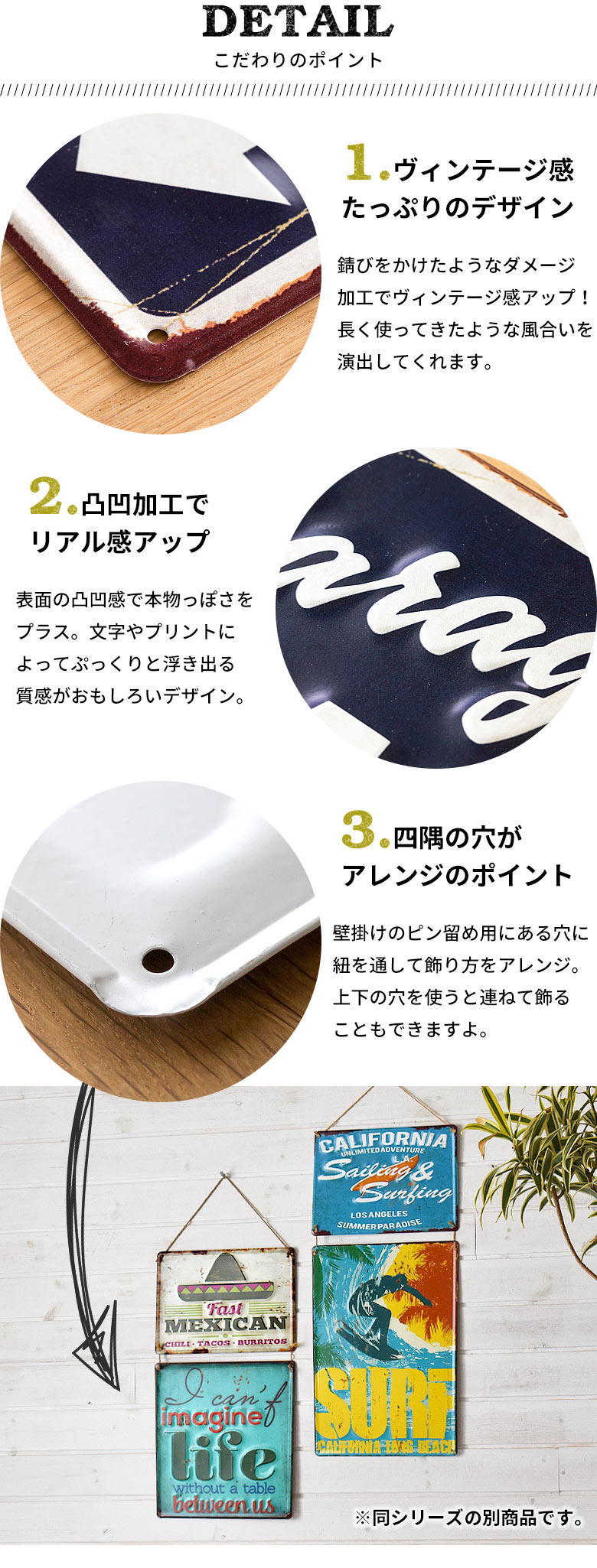 メール便対応】【Garage SALE】ヴィンテージ風 サインボード(65282