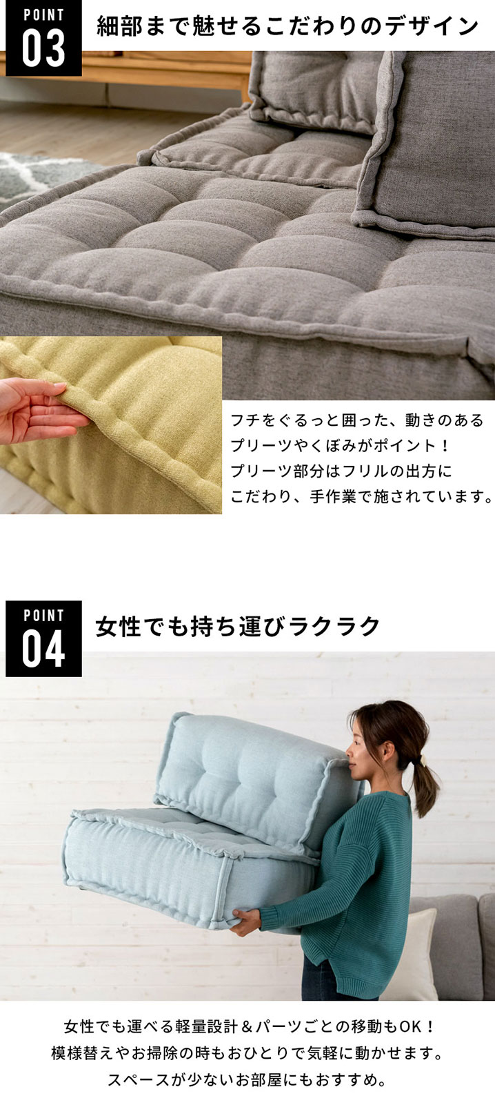 ette のローソファ 単品セット 楽天市場】ette ローソファの通販