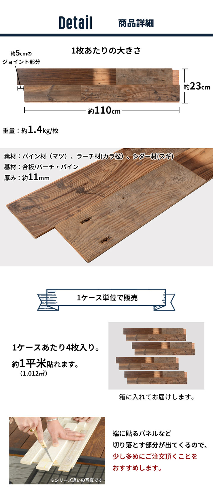 大量 木材 材木 解体古材 足板 床板 薄い板 増築 リフォーム 最適