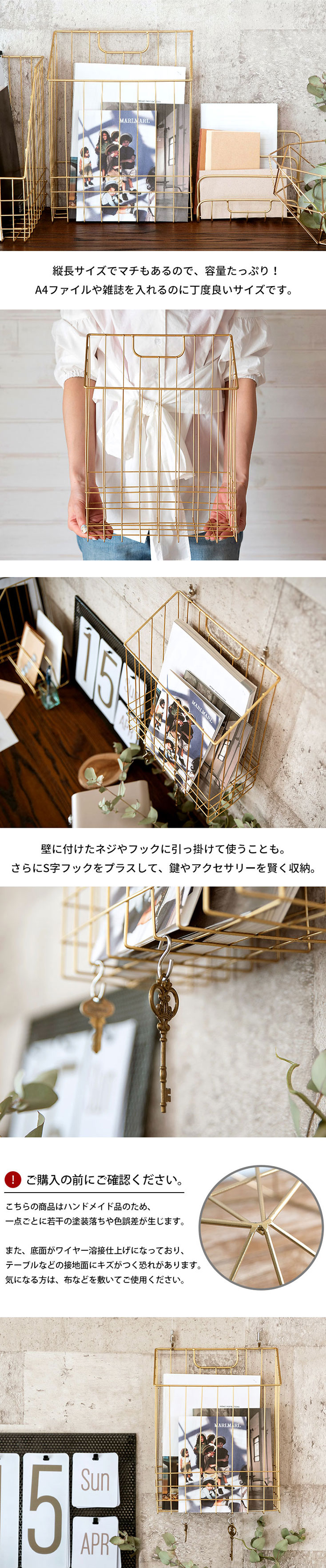 ファイルボックス A4 ワイヤーバスケット ゴールド 深型スリム 幅26cm
