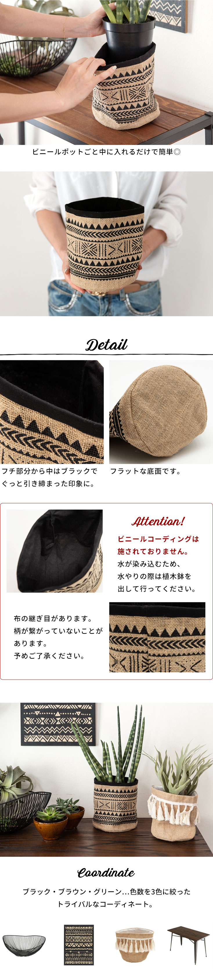 メール便OK】 ジュートバスケット ネイティブ柄 丸型 底径16cm 麻布製