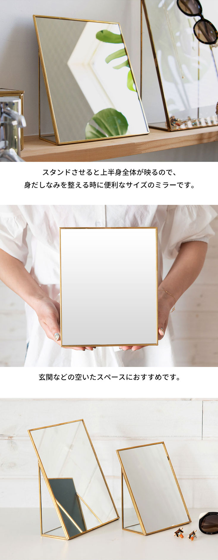 真鍮製台形型インゴット　６面ミラー仕上げ 卓上ミラー スクエア型 Lサイズ 真鍮フレーム [66716]【 スタンド