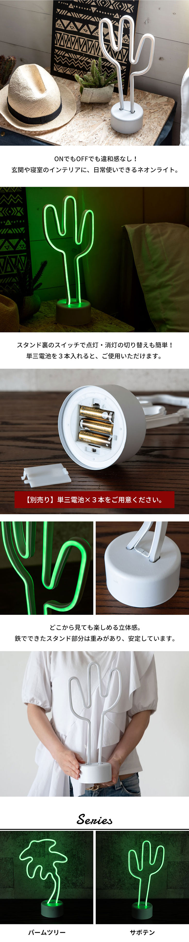 テーブルランプ 電池式 LED ネオン サボテン型 グリーン [66729]【 照明 ネオンランプ インテリアライト ネオン看板 ネオン管  ナイトライト ネオンチューブ おしゃれ カクタス メキシカン 西海岸 アメリカン ヴィンテージ 】