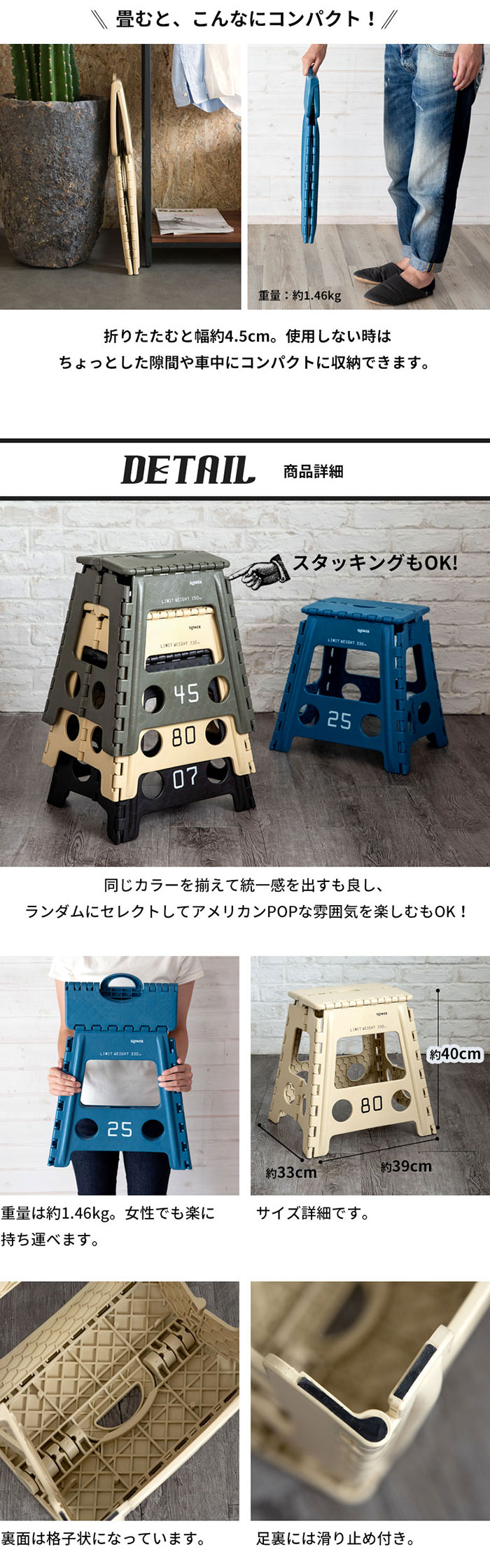 畳むとこんなにコンパクト