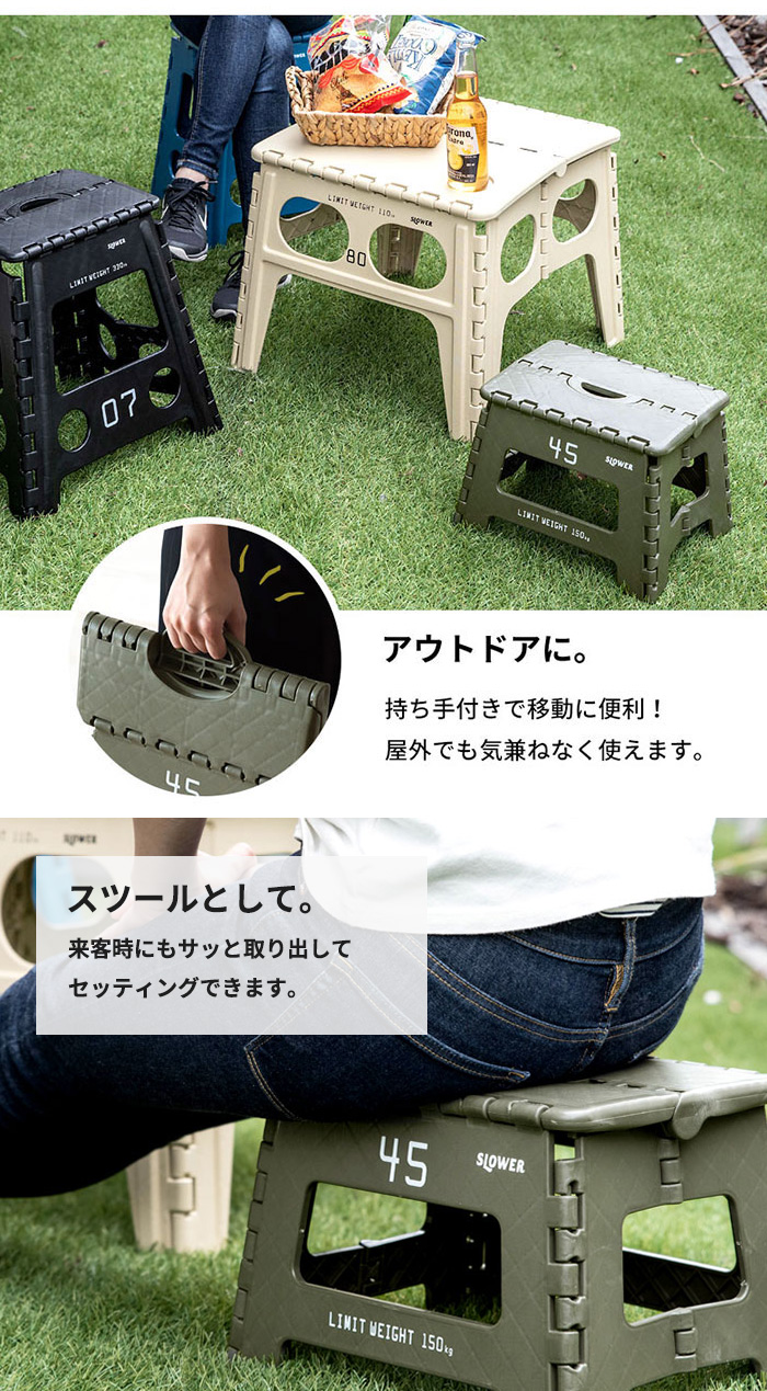 使い方色々。耐荷重150kgの超便利なスツール
