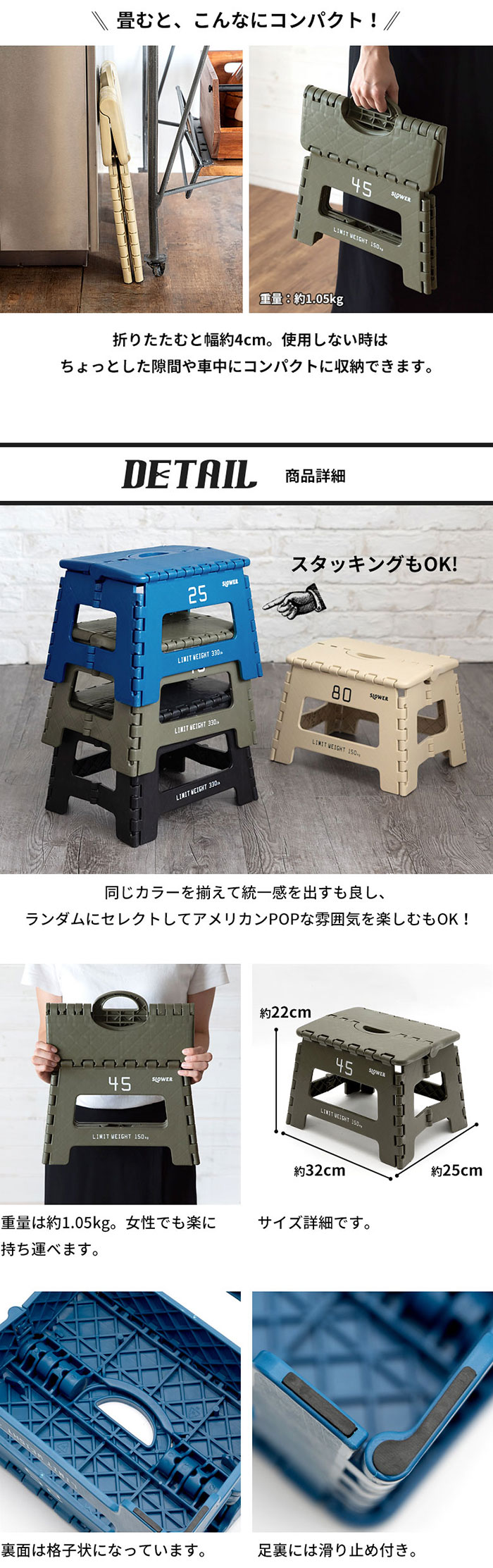 フォールディング スツール 折りたたみ 高さ22cm [97014]【 チェア