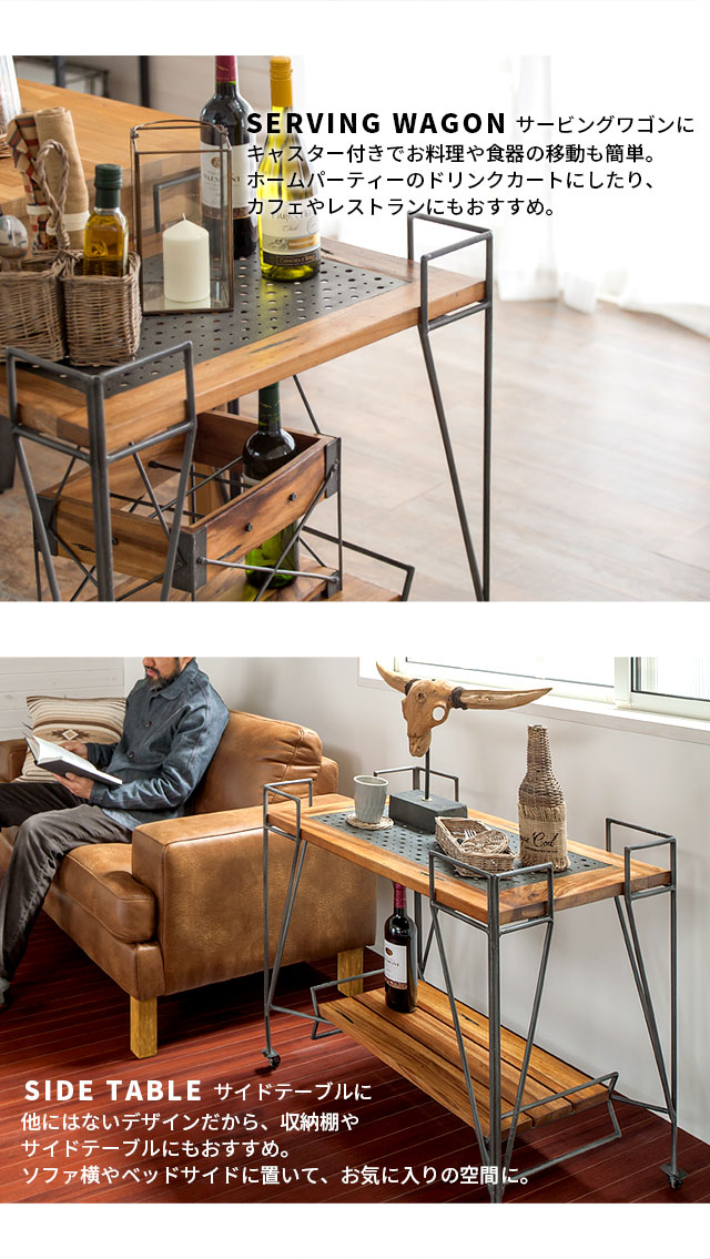 ラスティ】アイアンとウッドのキッチンワゴン(12910)【生活雑貨の