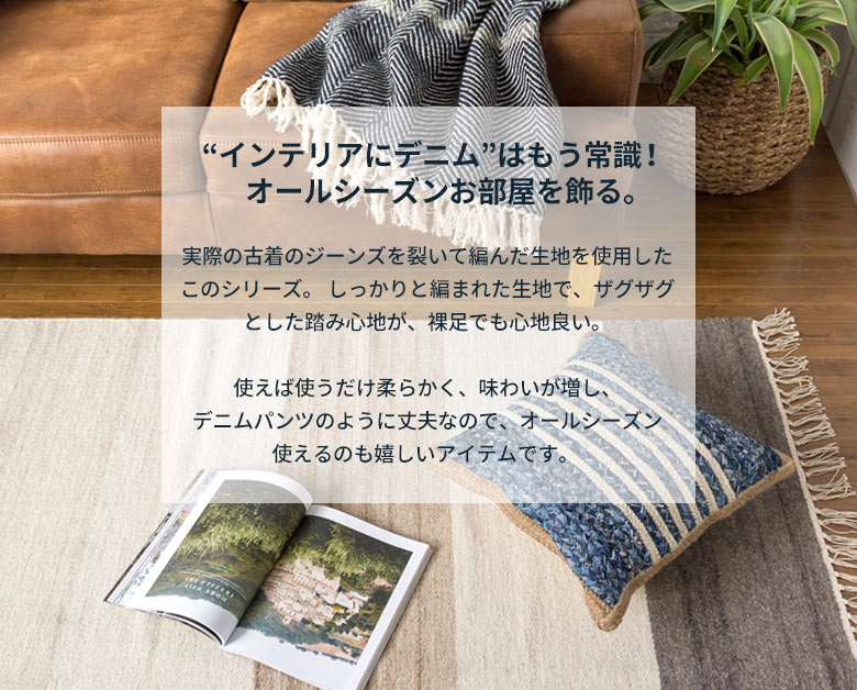 クッションカバー クッション デニム ジーンズ 西海岸