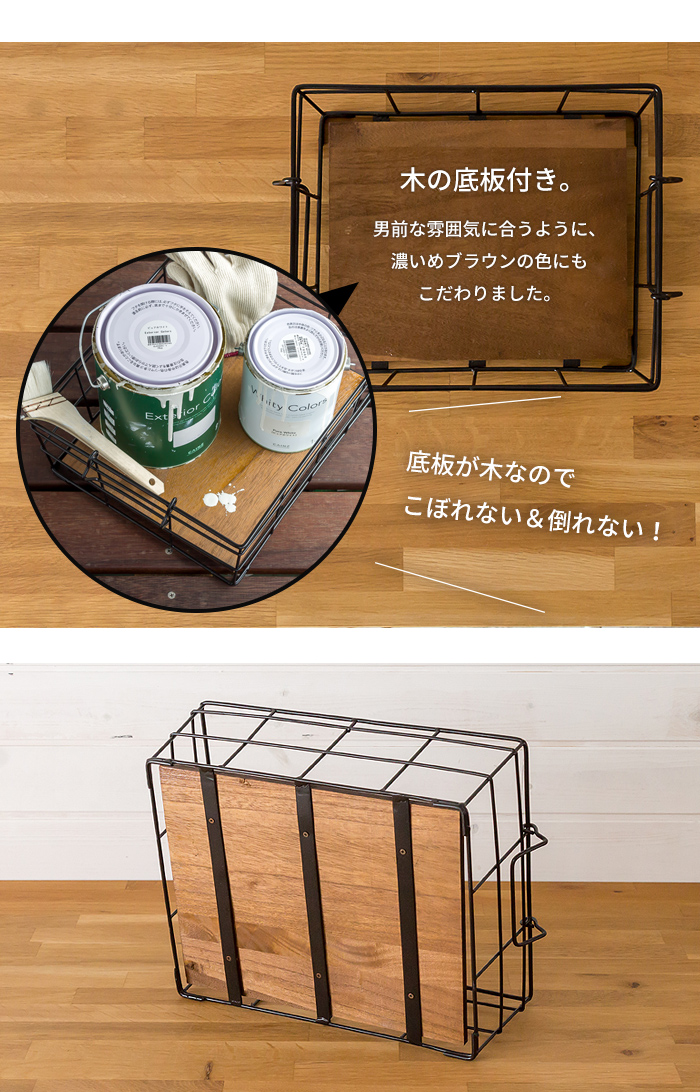 ワイヤーバスケット かご バスケット おしゃれ 収納 収納ボックス 小物入れ 収納棚 整理  アイアン スチール スタッキング ワイヤー 塩系 インテリア 男前 西海岸