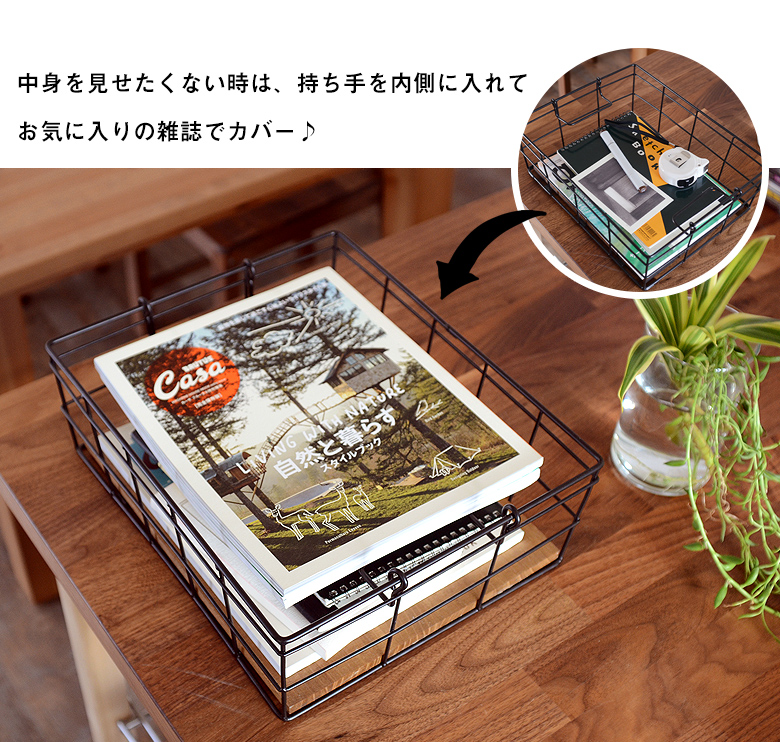 ワイヤーバスケット かご バスケット おしゃれ 収納 収納ボックス 小物入れ 収納棚 整理  アイアン スチール スタッキング ワイヤー 塩系 インテリア 男前 西海岸
