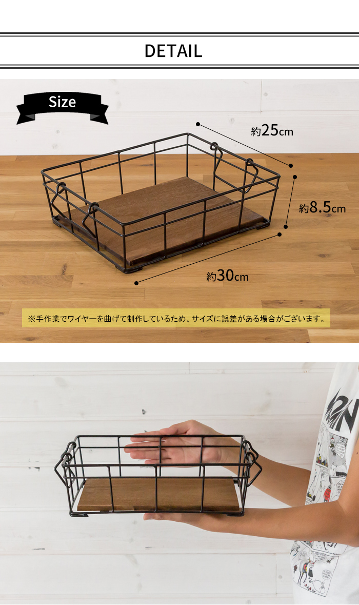 ワイヤーバスケット かご バスケット おしゃれ 収納 収納ボックス 小物入れ 収納棚 整理  アイアン スチール スタッキング ワイヤー 塩系 インテリア 男前 西海岸