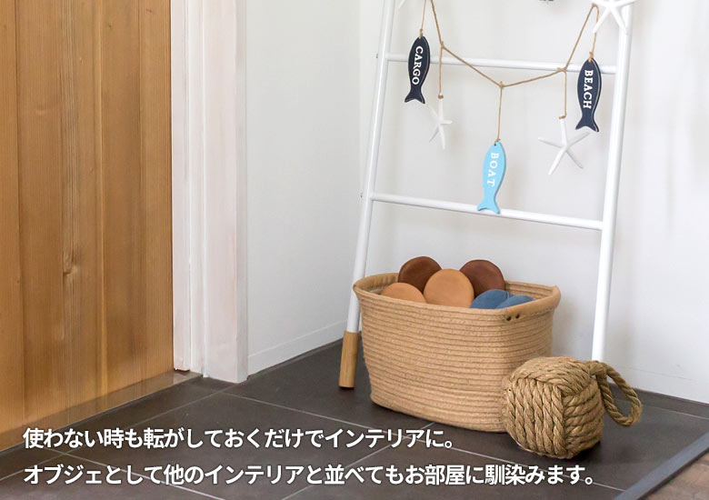 ジュートロープのドアストッパー(65311)【生活雑貨のELEMENTS本店