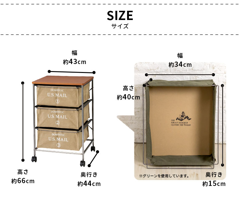 3色展開】インダストリアルなチェストワゴン 3段 (91038)【生活雑貨の