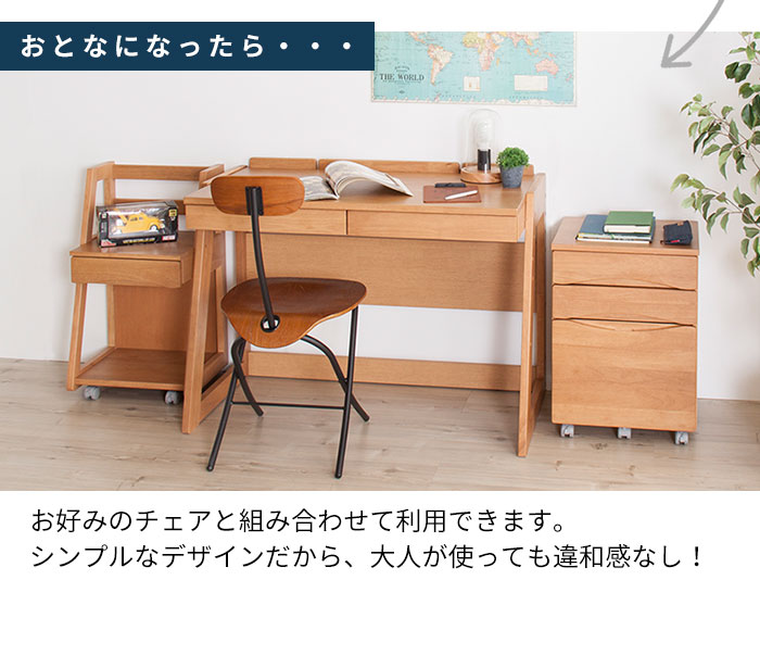 机 木製 天然木のシンプルデスク(91050)【生活雑貨のELEMENTS本店