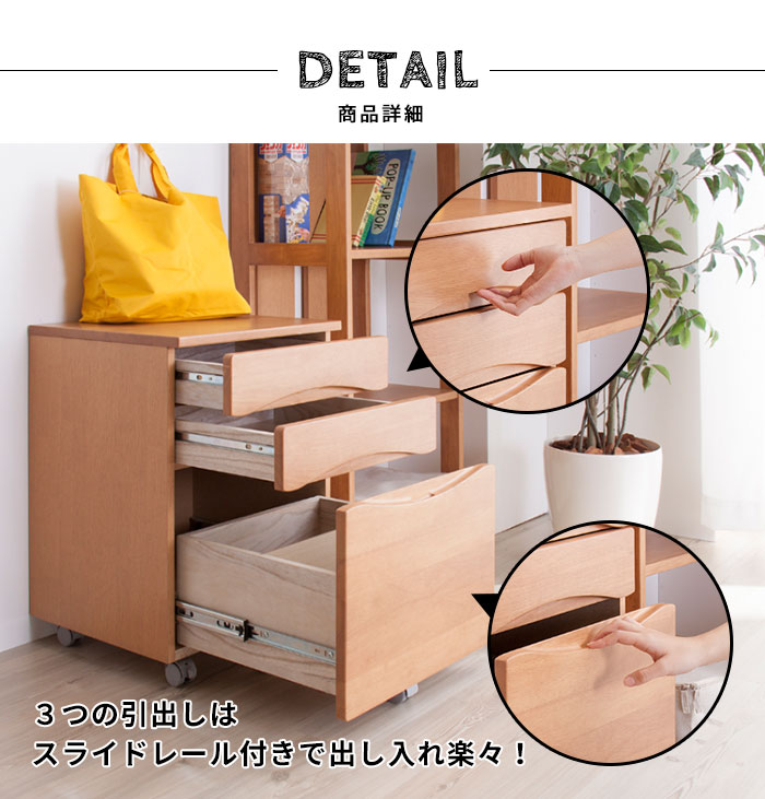 天然木のデスクワゴン(91051)【生活雑貨のELEMENTS本店】 | 【生活雑貨