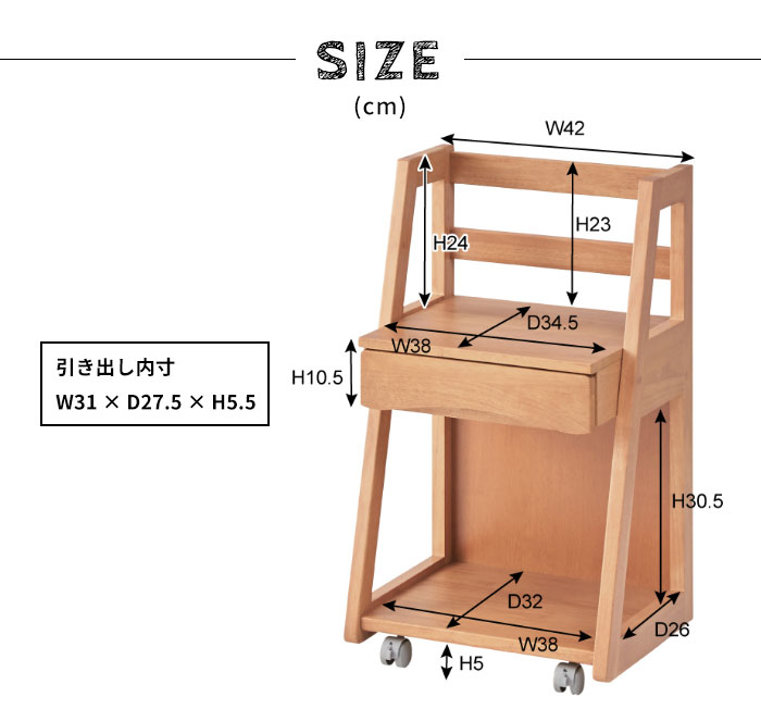 ランドセルラック　no3410　　ナチュラル 天然木のランドセルラック(91054)【生活雑貨のELEMENTS本店】 | 【生活