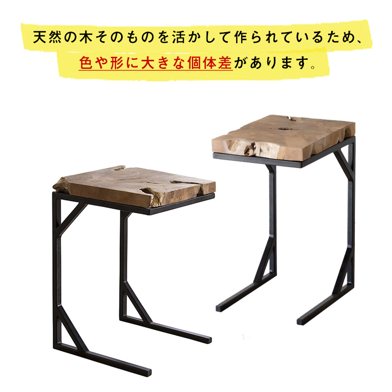 無垢材のチークを使った アイアンフレーム サイドテーブル(91028
