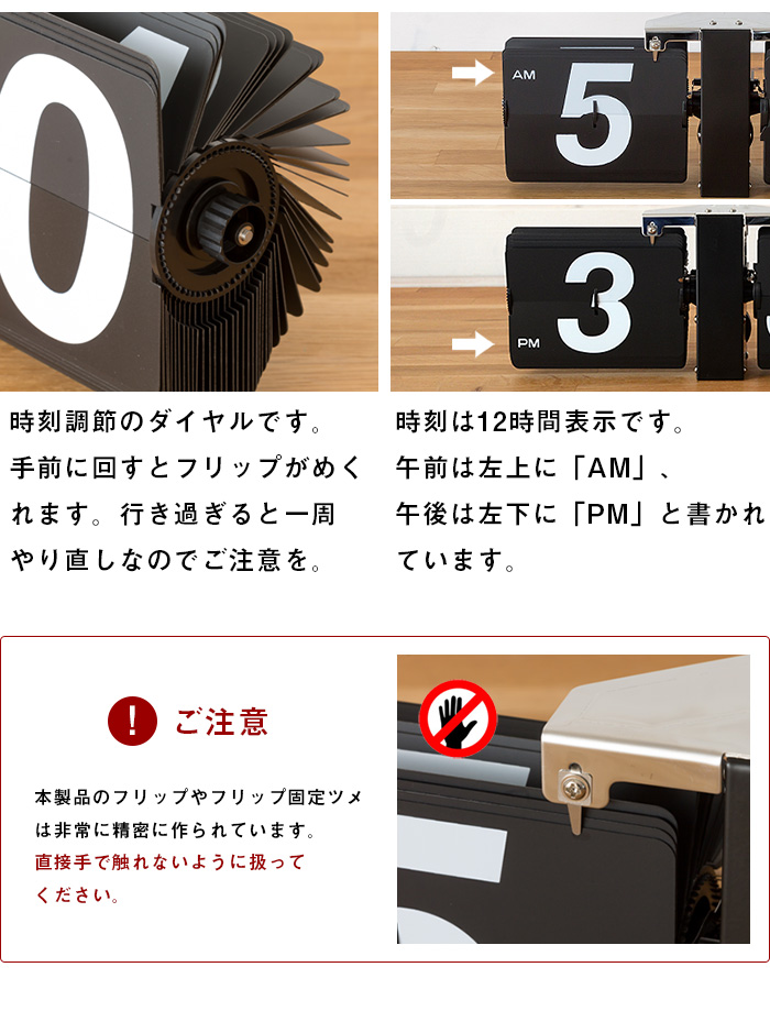 ご注意