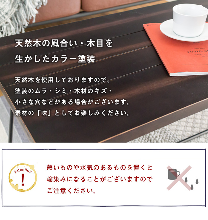 天然目の風合いを生かしたカラー塗装
