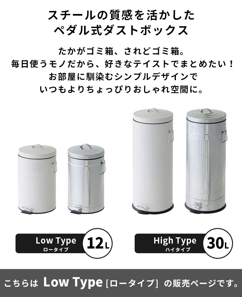 最大半額クーポン 25日0時〜先着!!】 ゴミ箱 おしゃれ ごみ箱 12