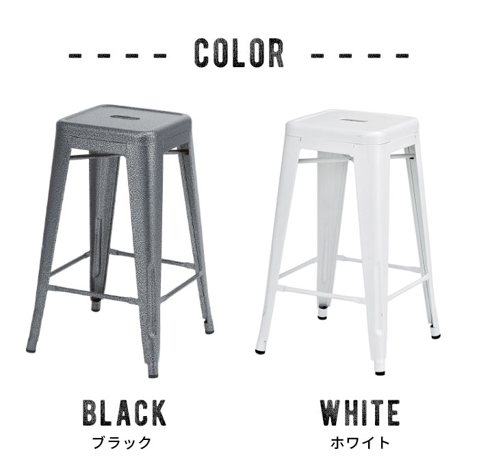 4個セット】【スタッキングOK】スチール製 メタリックハイスツール