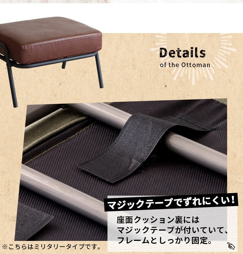 セトラシリーズ オットマン［レザー］(91109)【生活雑貨のELEMENTS本店