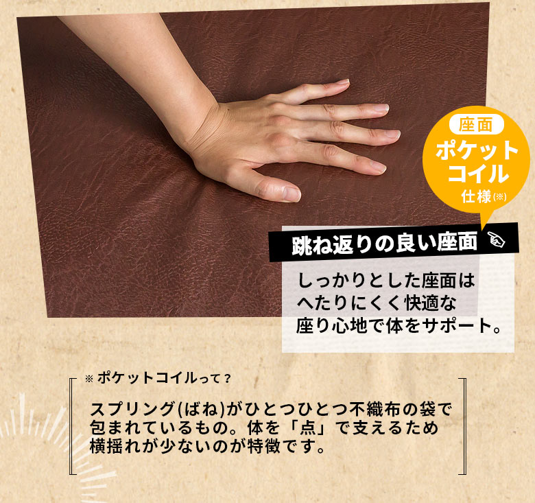 セトラシリーズ オットマン［レザー］(91109)【生活雑貨のELEMENTS本店