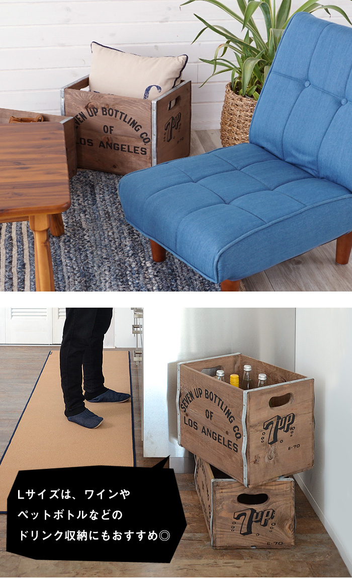 ヴィンテージ風スタッキングウッドボックスLサイズ(91115)【生活雑貨の