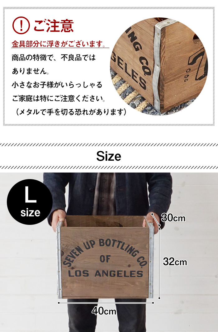 ヴィンテージ風スタッキングウッドボックスLサイズ(91115)【生活雑貨の