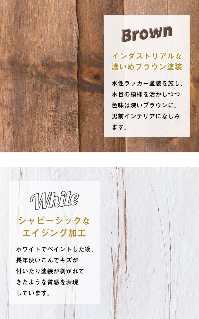 シャビーシックなホワイト