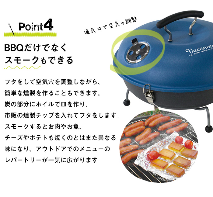 BBQ&スモークコンロ(92026)【生活雑貨のELEMENTS本店】 | 【生活雑貨の