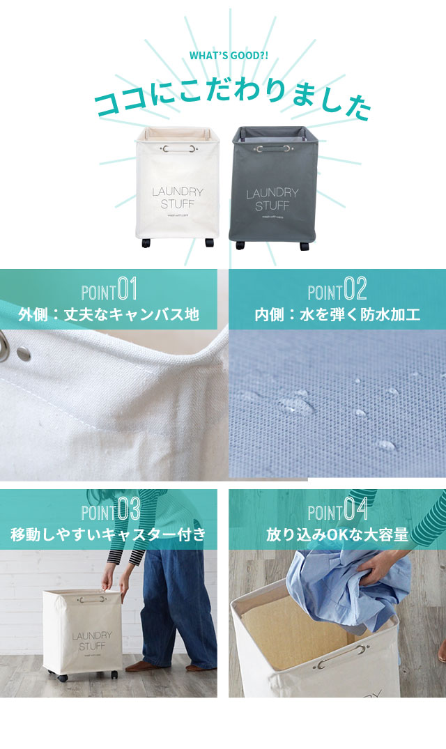 ランドリーバッグ　ランドリーバスケット 洗濯かご 洗濯物入れ　脱衣かご　巾着 収納