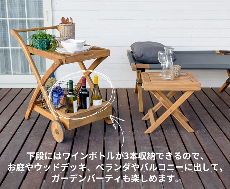 アカシア天然木 キッチンワゴン 組み立て式 (91034) 【生活雑貨の