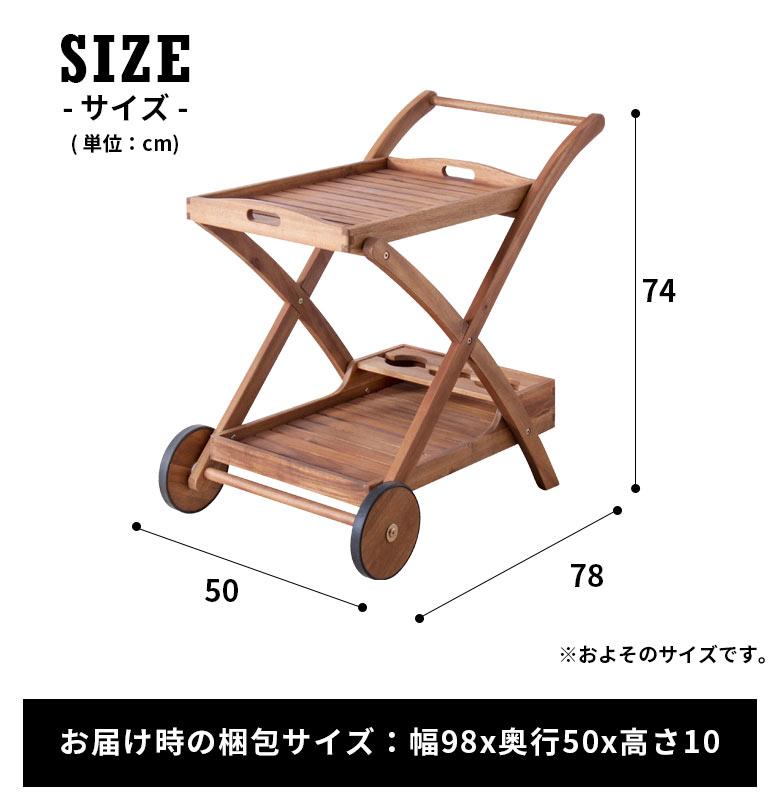 キッチンワゴン アカシア天然木 組み立て式 【生活雑貨の (91034) 組み立て式 キッチンワゴン アカシア天然木 キッチン台 屋外 野外 アウトドア キッチン収納・ラック