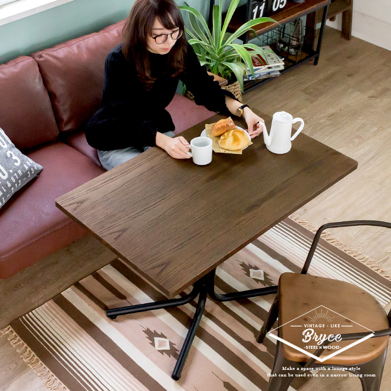 憧れのラウンジスタイル 天然木オークのカフェ風テーブル