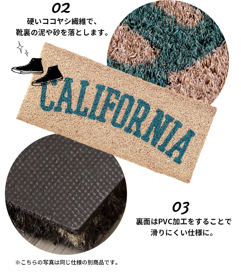 硬いココヤシ繊維で靴裏の泥を落とします