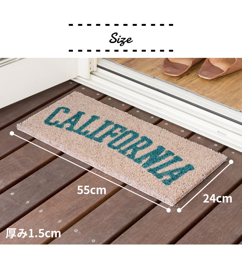 玄関のインテリアはコイヤマット