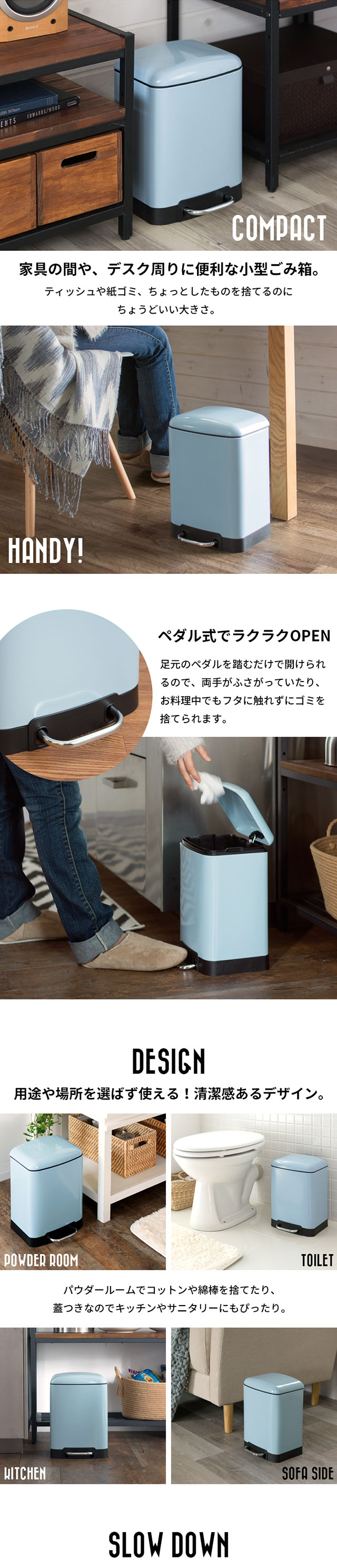 ペダルダストボックス6L ごみ箱 ゴミ箱[サックスブルー](66529)【生活