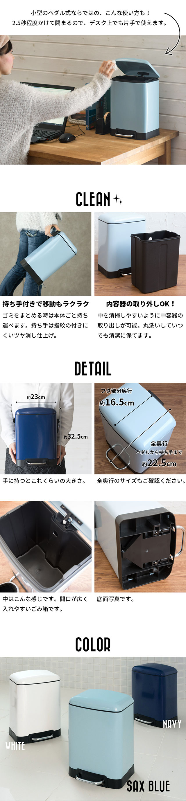 ペダルダストボックス6L ごみ箱 ゴミ箱[サックスブルー](66529)【生活