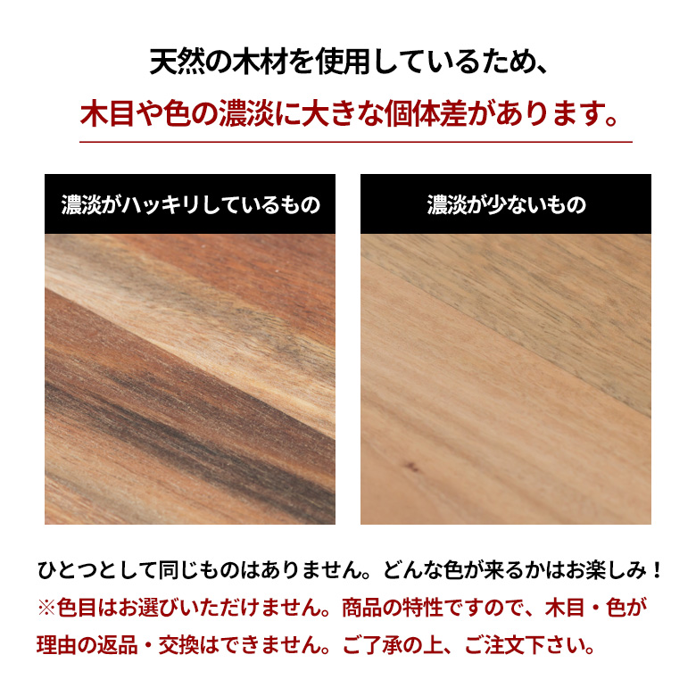 アカシアのコーナーボード