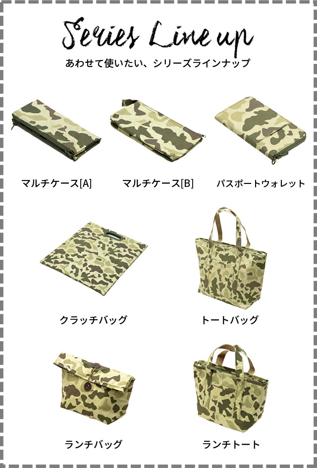 コンパクトなのにたっぷり収納。鞄に入れてもかさばりません