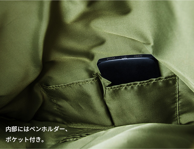 コンパクトなのにたっぷり収納。鞄に入れてもかさばりません