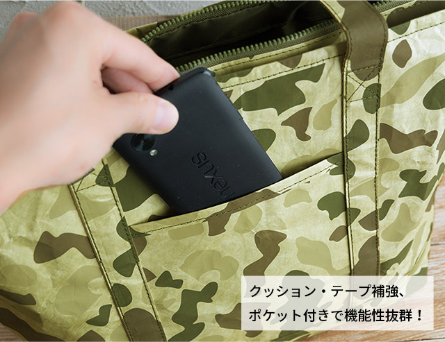 コンパクトなのにたっぷり収納。鞄に入れてもかさばりません