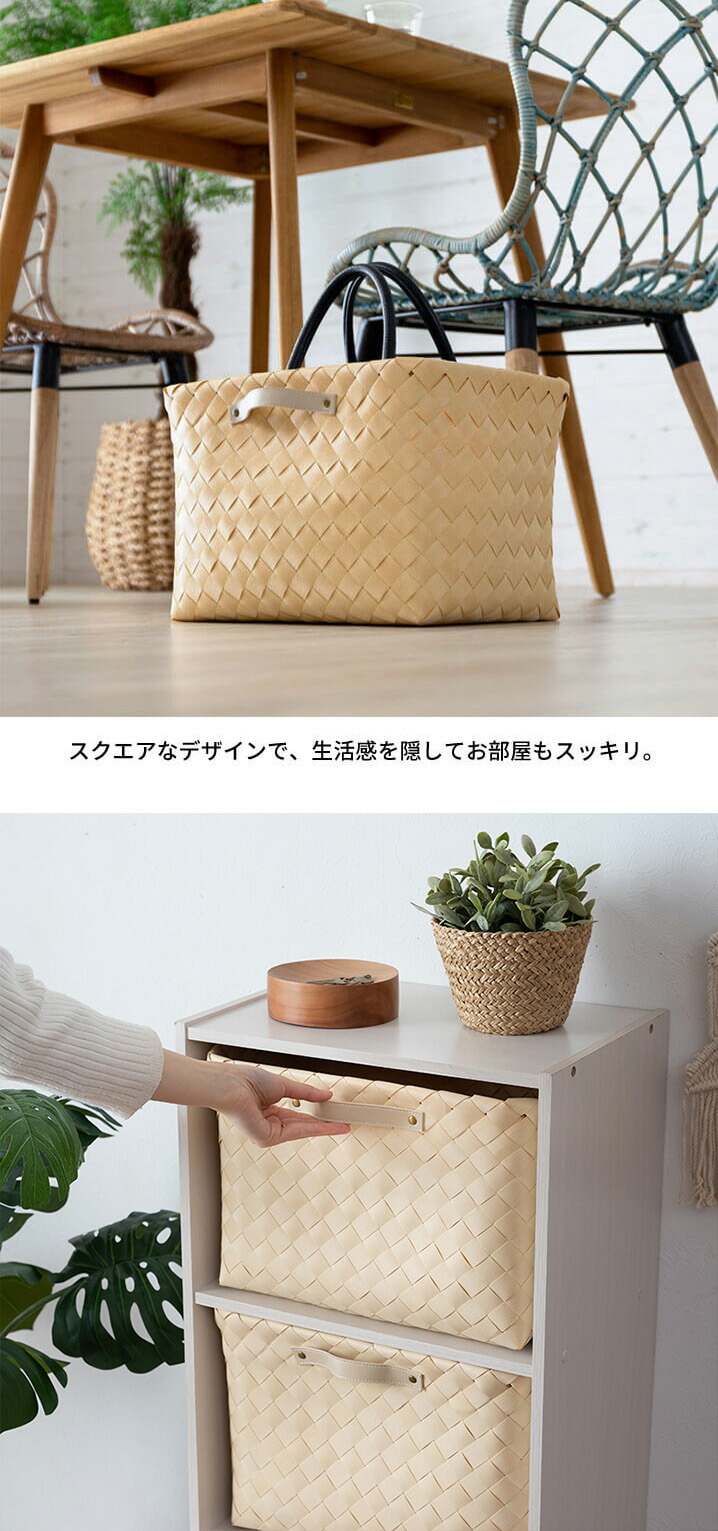 かご バスケット 白樺風 ハンドル付き 38×26cm 深型タイプ 収納 かご プラスチック カゴ 収納ボックス 北欧 収納バスケット おしゃれ 収納ケース  カラーボックス対応 インナーボックス 白樺かご風 おもちゃ入れ ノルディックバスケット [cl-b-66] | 【生活雑貨のELEMENTS ...