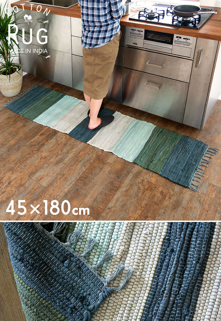キッチンマット コットン ラグマット ワイドストライプ柄 フリンジ付き