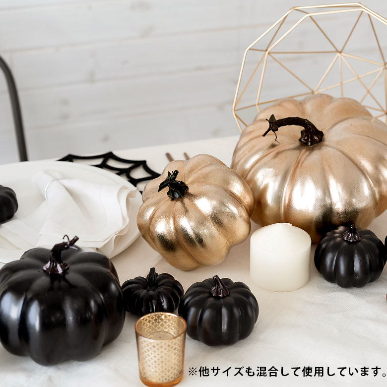 パンプキン フェイク 造花 ブラック 発泡スチロール [94102]【生活雑貨